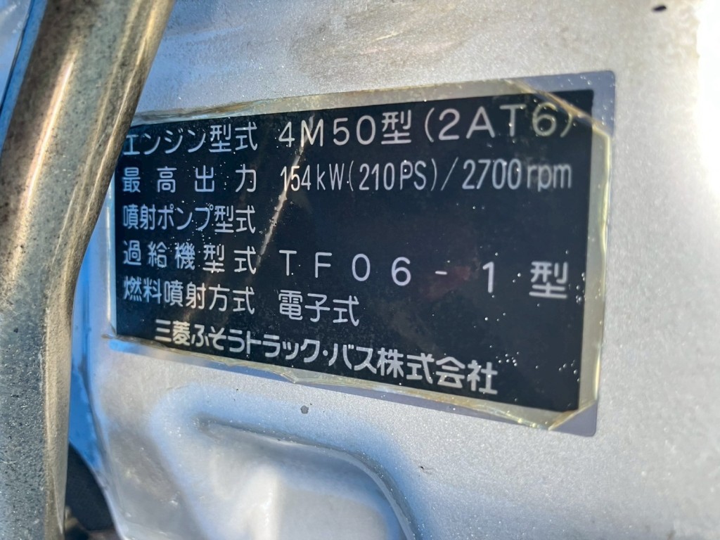 画像 5枚目